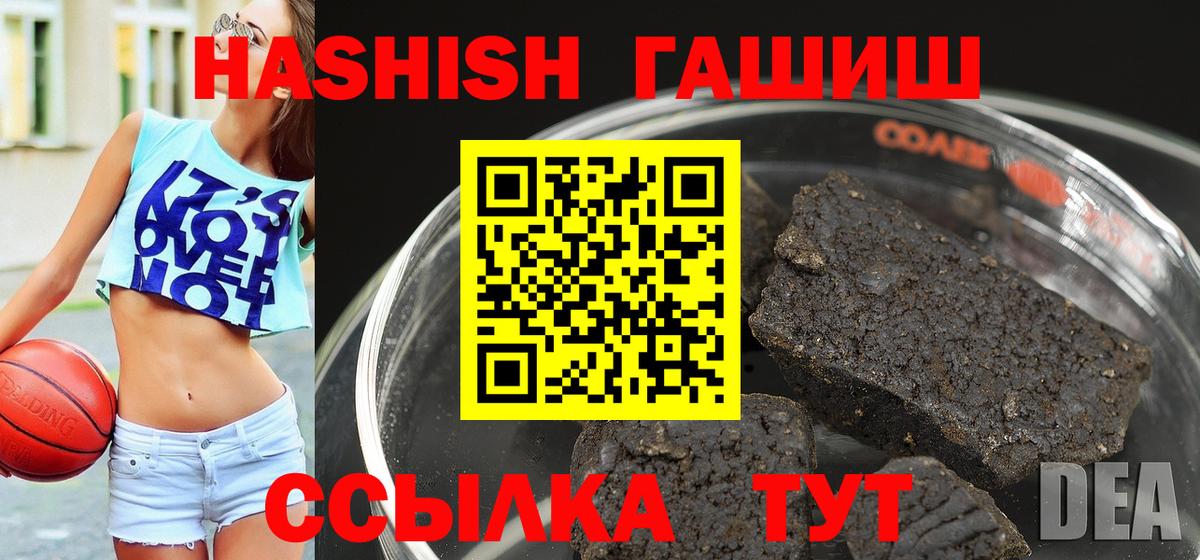 ГАШИШ индика сатива Кирово-Чепецк