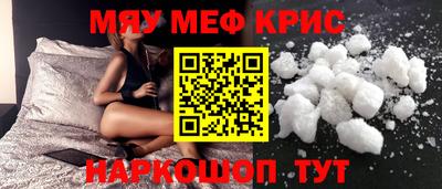 стафф Кумертау