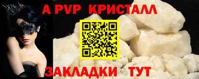 кристаллы Кунгур