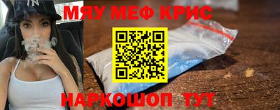 кристаллы Кунгур