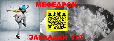 стафф Кумертау