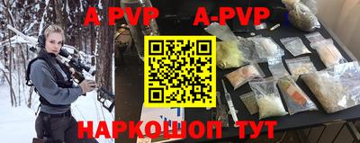 стафф Кумертау