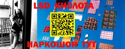 кристаллы Кунгур