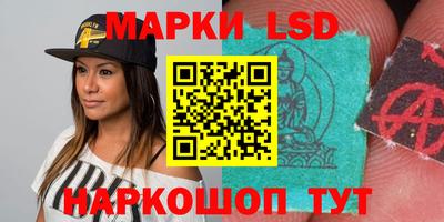 стафф Кумертау
