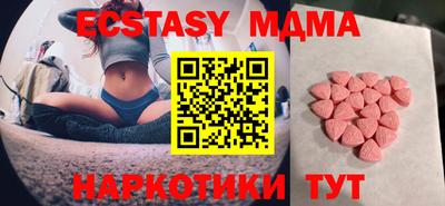 кристаллы Кунгур