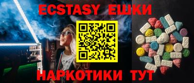 кристаллы Кунгур