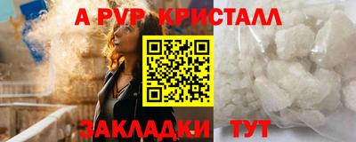 кристаллы Кунгур