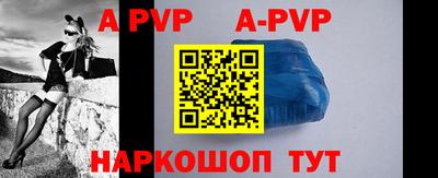 стафф Кумертау