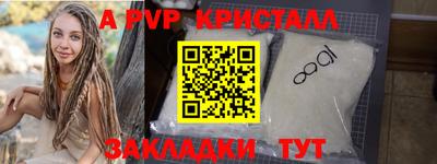 стафф Кумертау