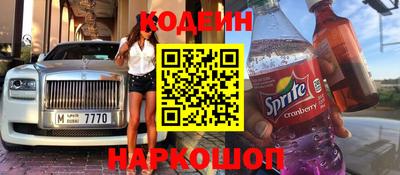 стафф Кумертау