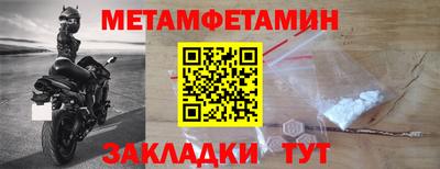стафф Кумертау