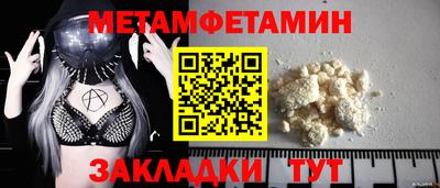 стафф Кумертау