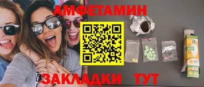 стафф Кумертау