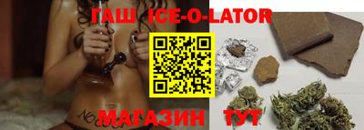 кристаллы Кунгур