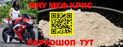 стафф Кумертау