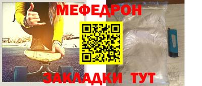 стафф Кумертау