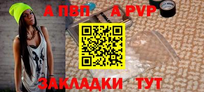 стафф Кумертау