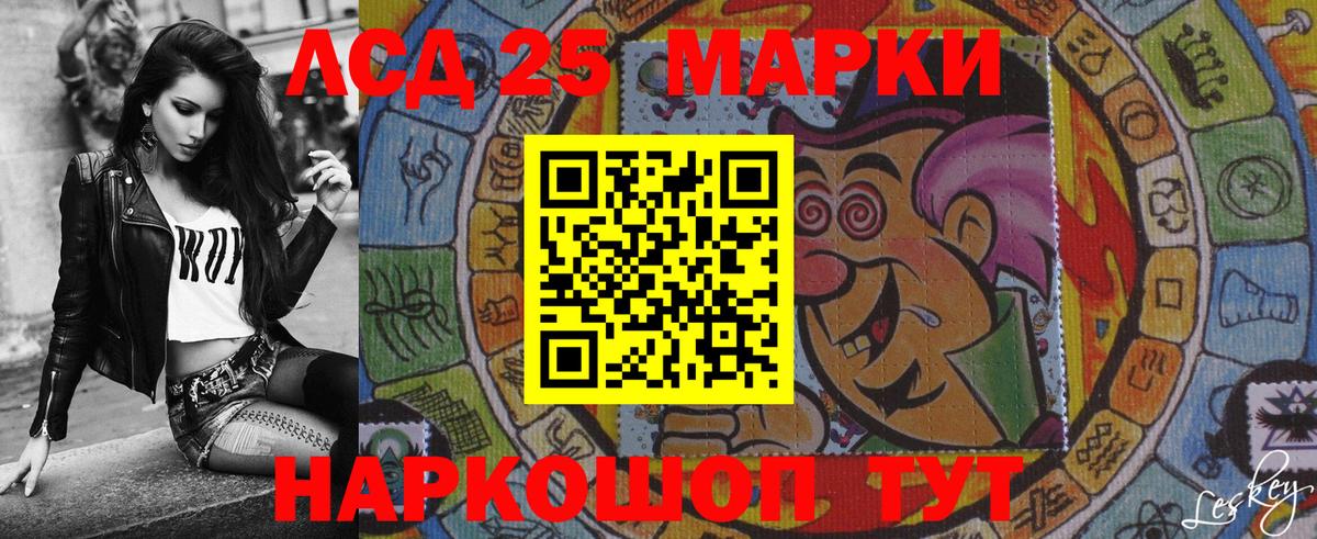Марки 25I-NBOMe 1500мкг  Вход с VPN  Марки N-bome  Марки 25I-NBOMe 1500мкг  Кирово-Чепецк 